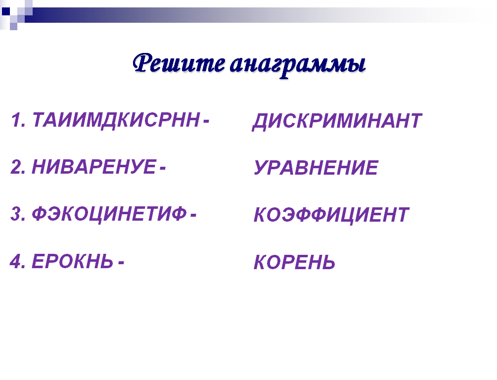 C:\Users\Дом\AppData\Local\Microsoft\Windows\Temporary Internet Files\Content.Word\1.bmp