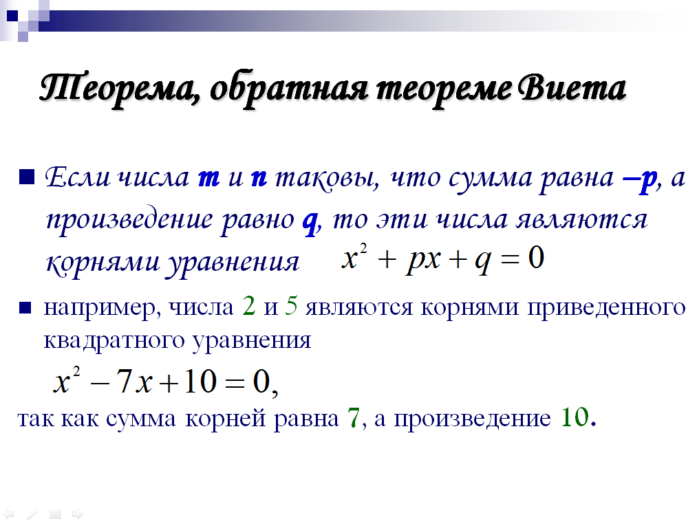 C:\Users\Дом\AppData\Local\Microsoft\Windows\Temporary Internet Files\Content.Word\16.bmp