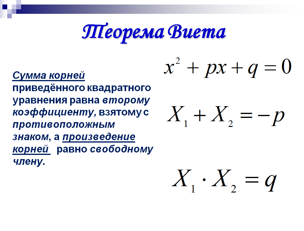 C:\Users\Дом\AppData\Local\Microsoft\Windows\Temporary Internet Files\Content.Word\13.bmp