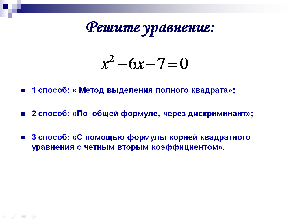 C:\Users\Дом\AppData\Local\Microsoft\Windows\Temporary Internet Files\Content.Word\9.bmp