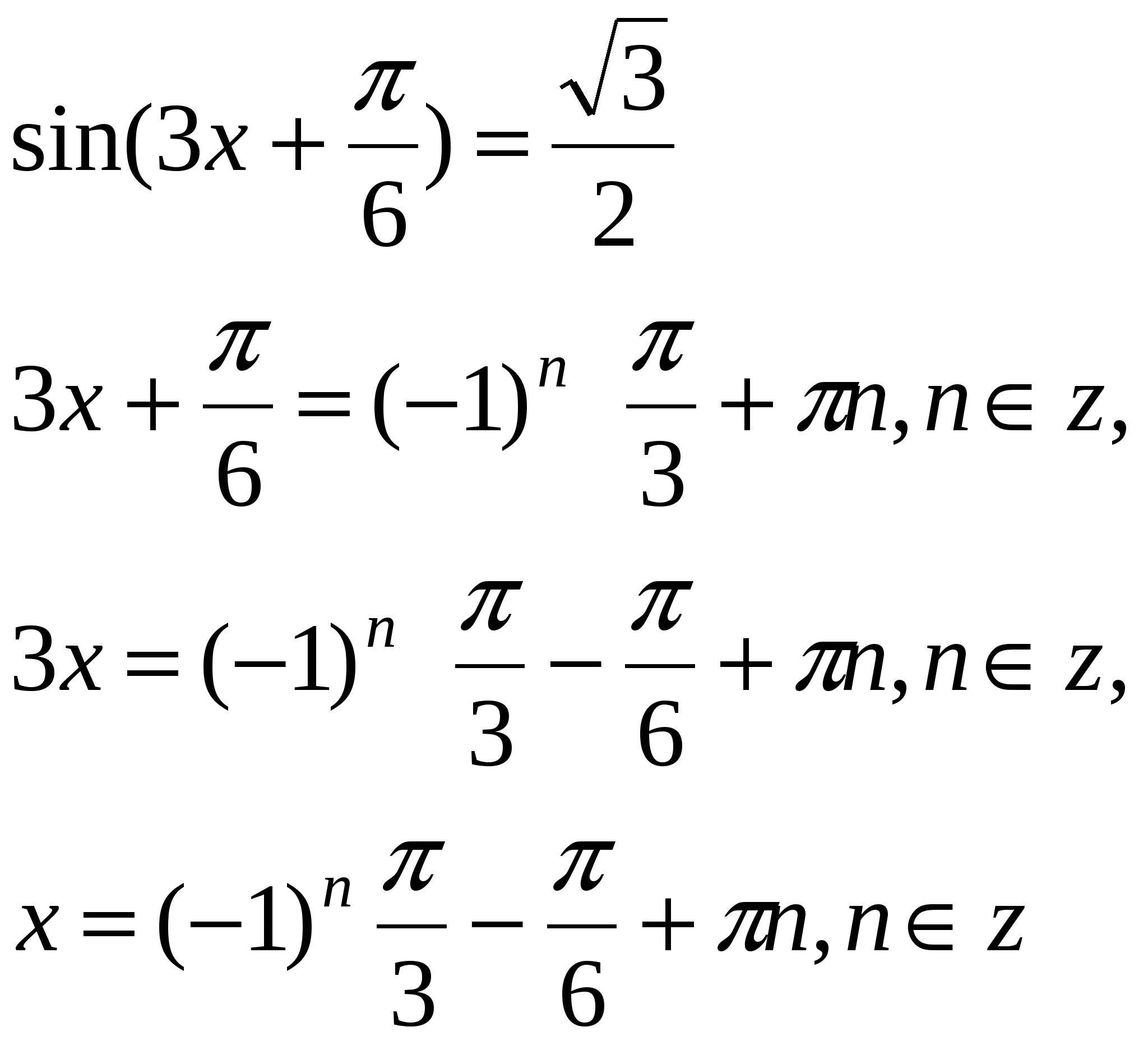 Формула xi. Уравнения 11 класс по алгебре. Самое сложное уравнение в алгебре. Сложное уравнение 11 класс. Уравненияпр алгебре 11 класса.