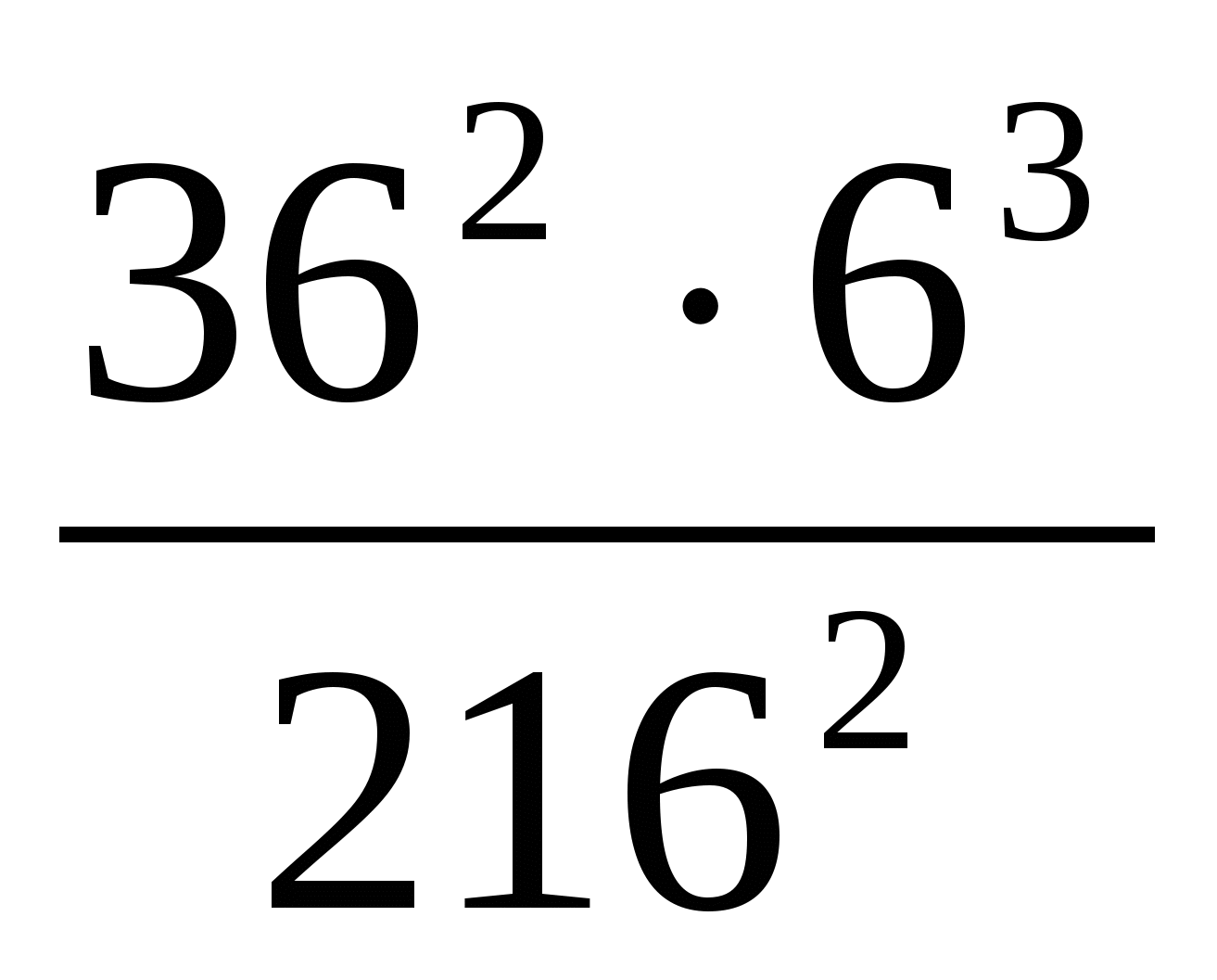 Натуральные степени 7 класса