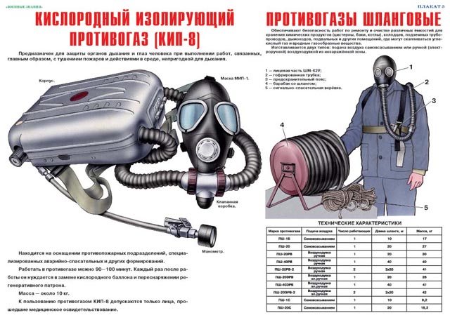 C:\Users\Илья\Documents\Школьные мероприятия\n3_05.jpg