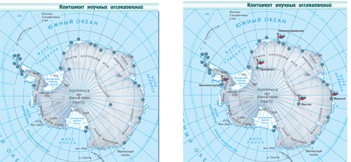 Гдз география 7 класс контурная карта антарктида 7 класс
