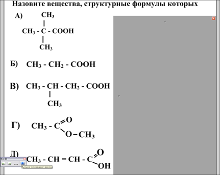 Контрольная кислородосодержащие соединения 10 класс. Задачи по кислородосодержащим соединение химия 10. Этилпропиламина. Кислородосодержащие органические соединения.