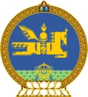 C:\Users\User\Pictures\mongolia_coat_of_arms.jpg