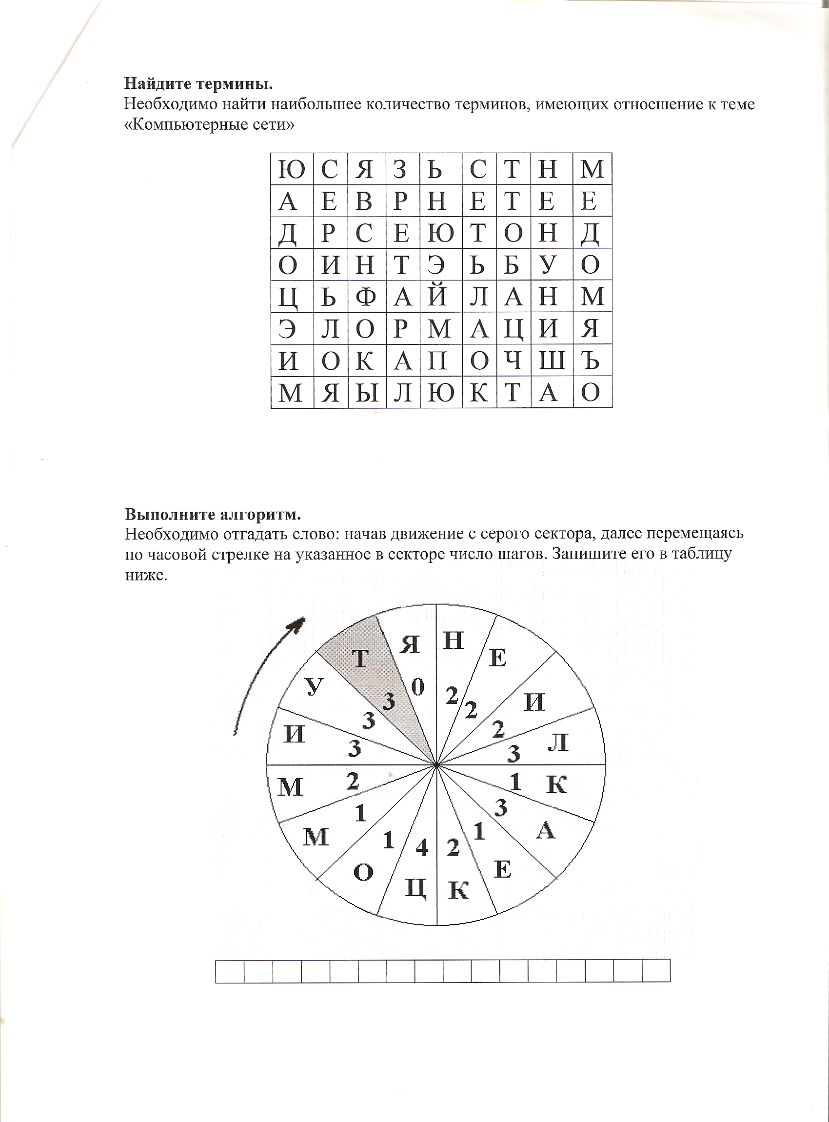 H:\сканирование0017.jpg