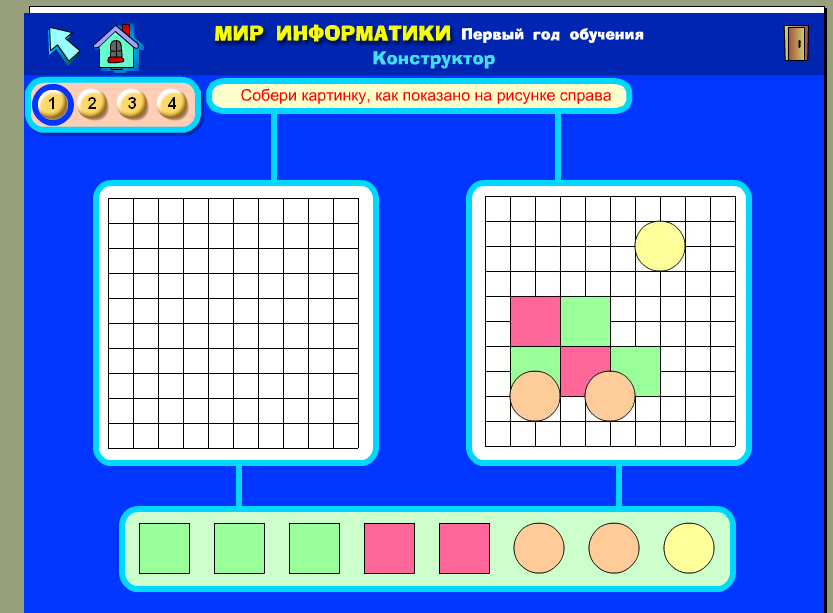 Игры для начальных классов. Компьютерные задания для дошкольников. Задания Информатика для детей. Игровая Информатика для дошкольников. Игры на информатике.