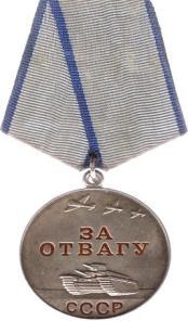 Medal_for_Valor_USSR