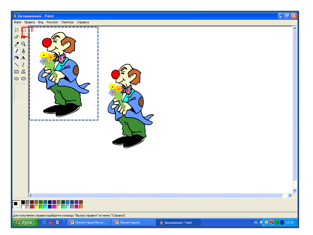 Графический редактор урок 7 класс. Рисунок созданный в графическом редакторе. Задания по информатике Paint. Рисунок в графическом редакторе Paint. Рисунок для редактирования в паинте.