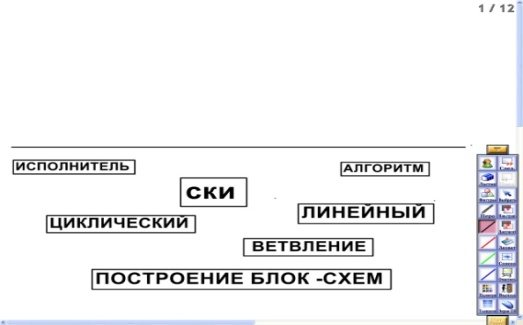 E:\урокккк\Новая папка\1.JPG