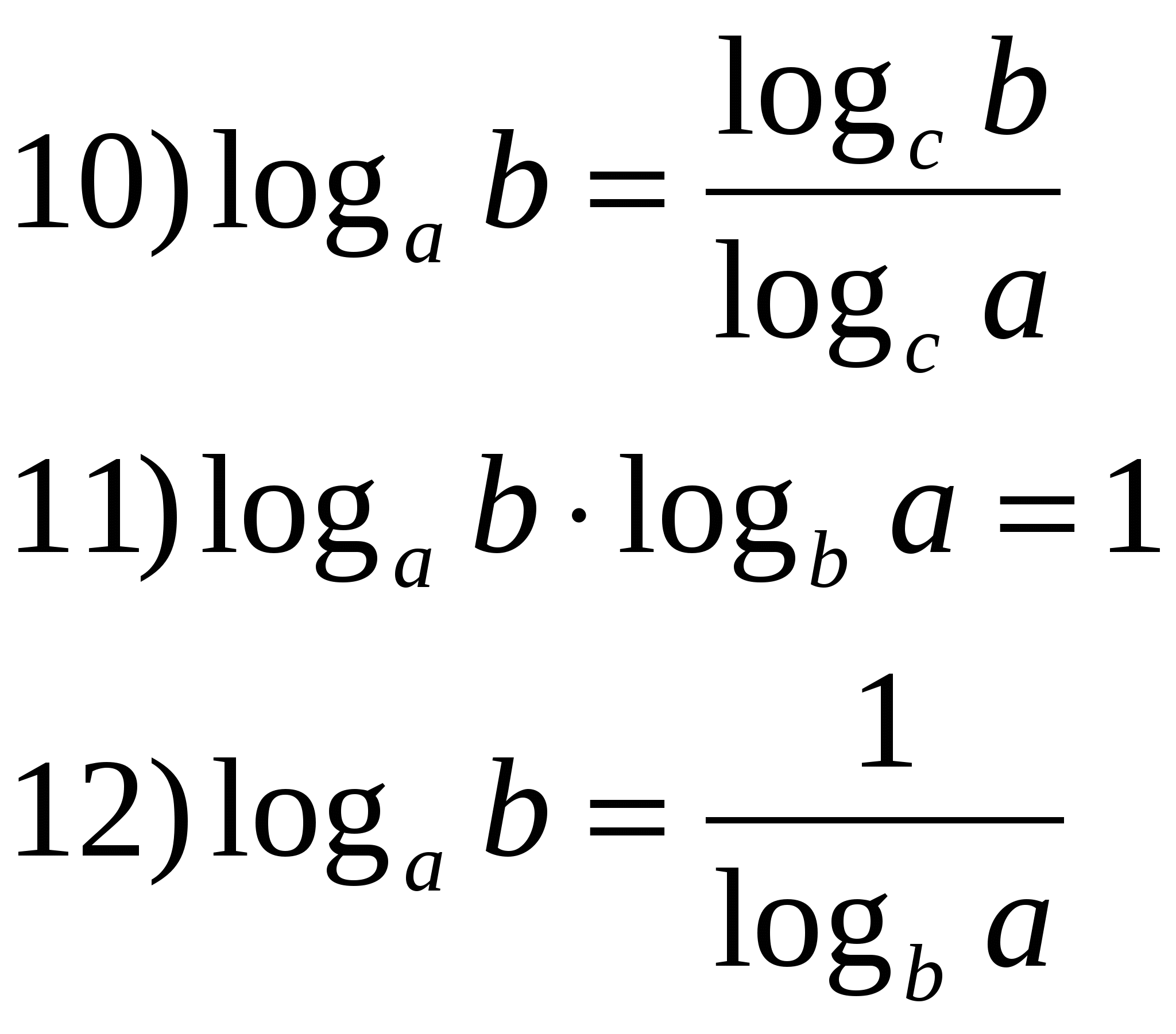 R log a b. Логарифмы log LG Ln. Формулы логарифмов. Основное свойство логарифма. Основные формулы логарифмов.