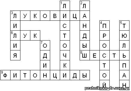 кроссворд семейство лилейные биология