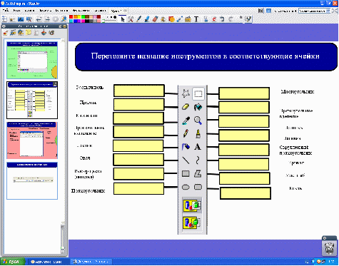 Контрольная работа по информатике обработка графических