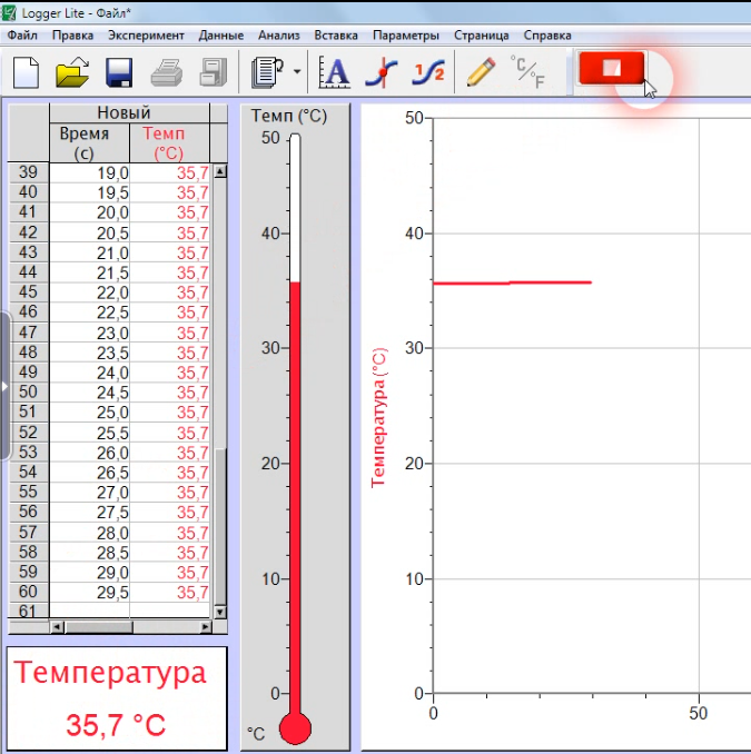 I:\НОУ учащихся\Гибатов Амир\Снимок черная.PNG