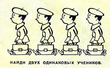 http://allforchildren.ru/ex/sim/1968-09.jpg