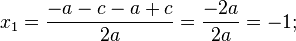 x_1=\frac{-a-c-a+c}{2a}=\frac{-2a}{2a}=-1;