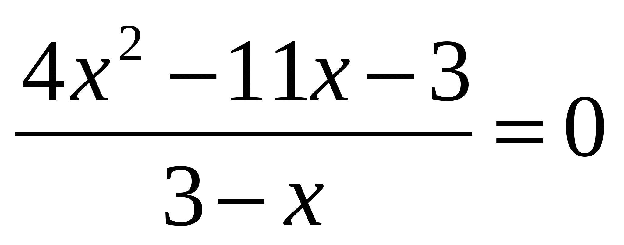 Решение уравнений 8 класс алгебра