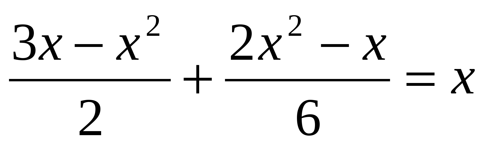 Математика 8 класс муниципальный