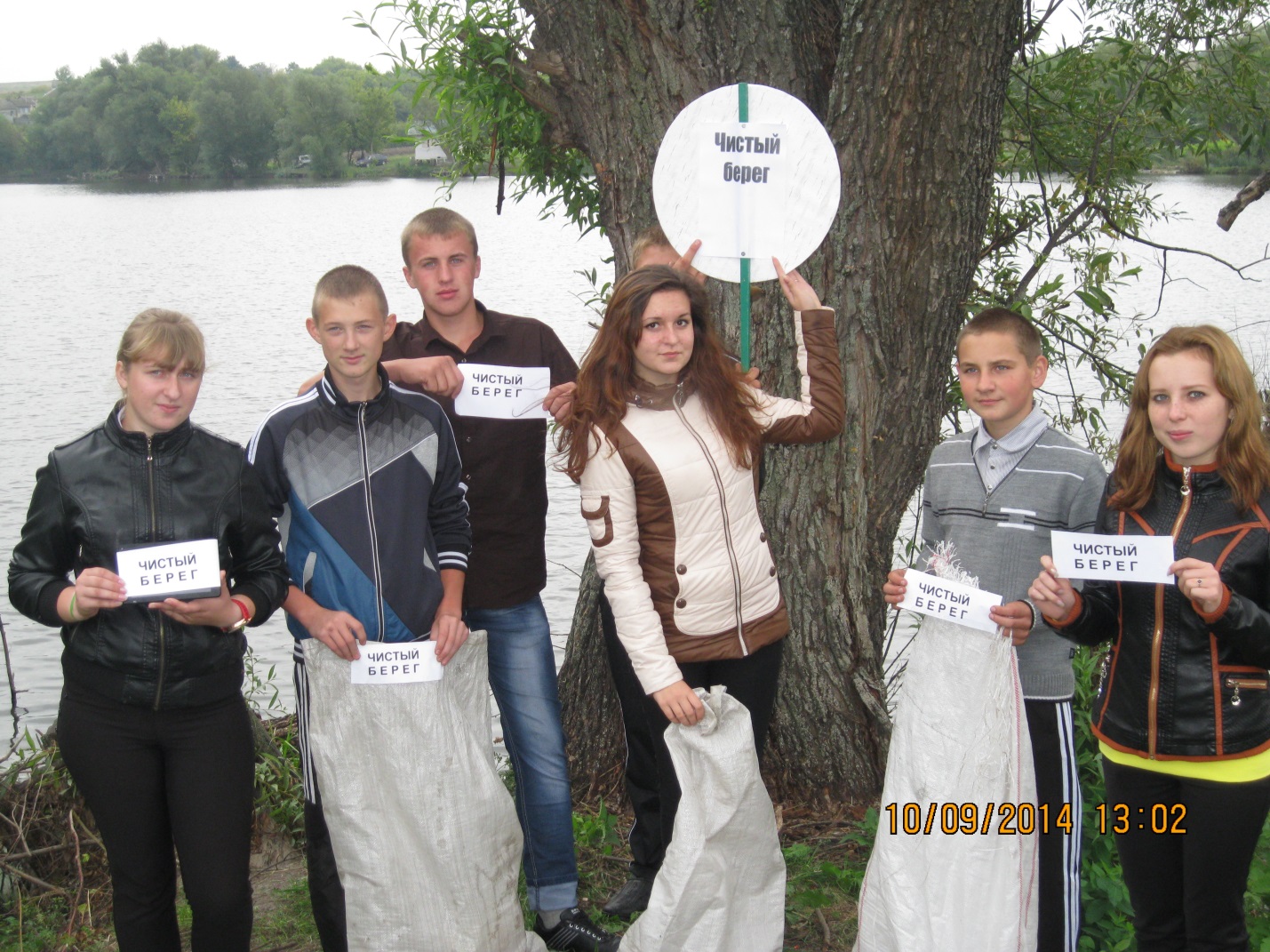 C:\Users\Валентина\Desktop\пруд\IMG_2580.JPG
