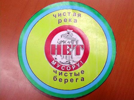 Чистые берега