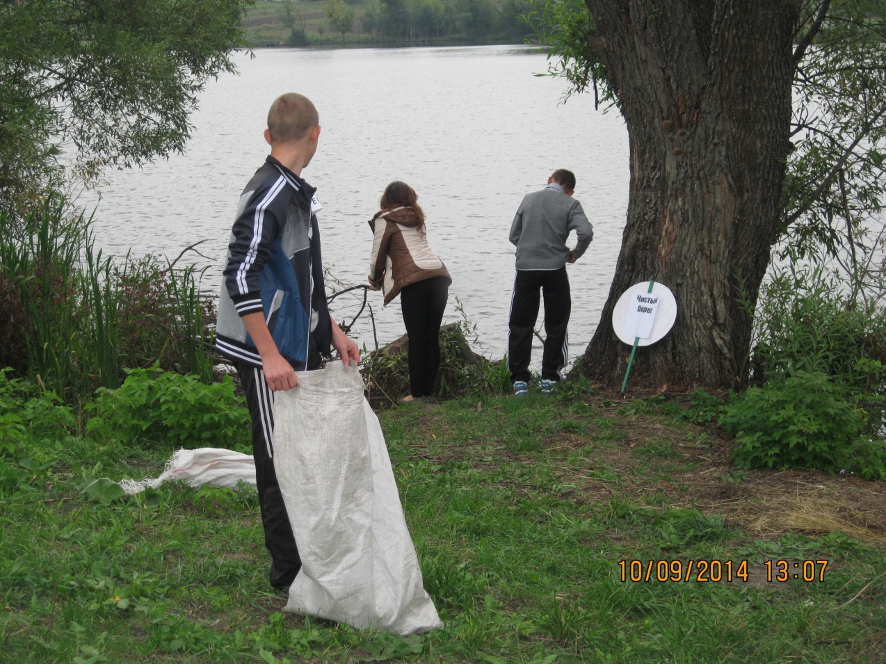 C:\Users\Валентина\Desktop\пруд\IMG_2596.JPG