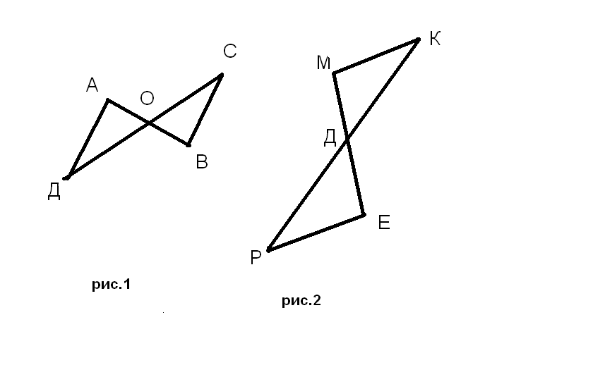 рис.1 и 2.bmp