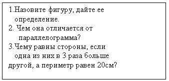 http://festival.1september.ru/articles/621122/img1.gif