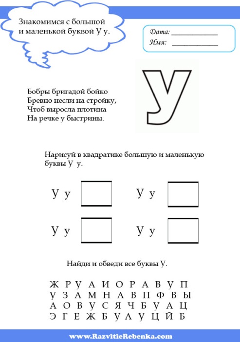 http://3.bp.blogspot.com/_XuTQI-8Rm2M/TMCNqOxQEuI/AAAAAAAAE-0/XELpu4VgkmM/s1600/%D0%B1%D1%83%D0%BA%D0%B2%D0%B0-%D1%83-2.jpg