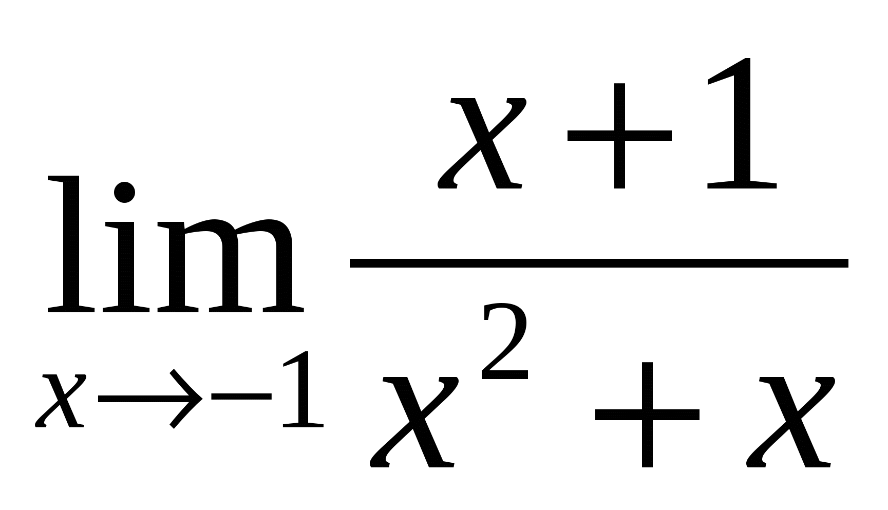 Предел функции в точке 10 класс. Пределы Алгебра. Лимиты Алгебра 10 класс. Пределы в алгебре 10 класс как решать.