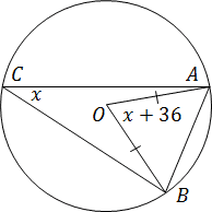 Вписанный угол ACB и центральный угол AOB