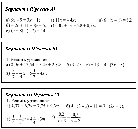 http://festival.1september.ru/articles/586102/img4.gif