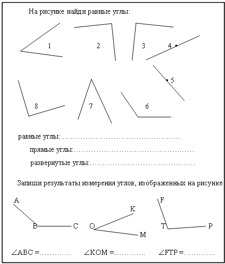 http://festival.1september.ru/articles/613498/img4.gif