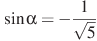 \sin \alpha =-\frac{1}{\sqrt{5}}