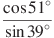 \frac{\cos {51}^\circ }{\sin {39}^\circ }