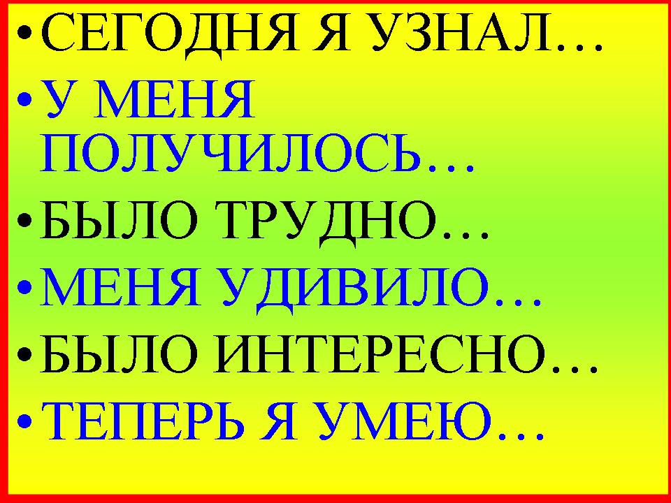 Реализация рефлексивного подхода как фактор развития творческого потенциала обучающихся