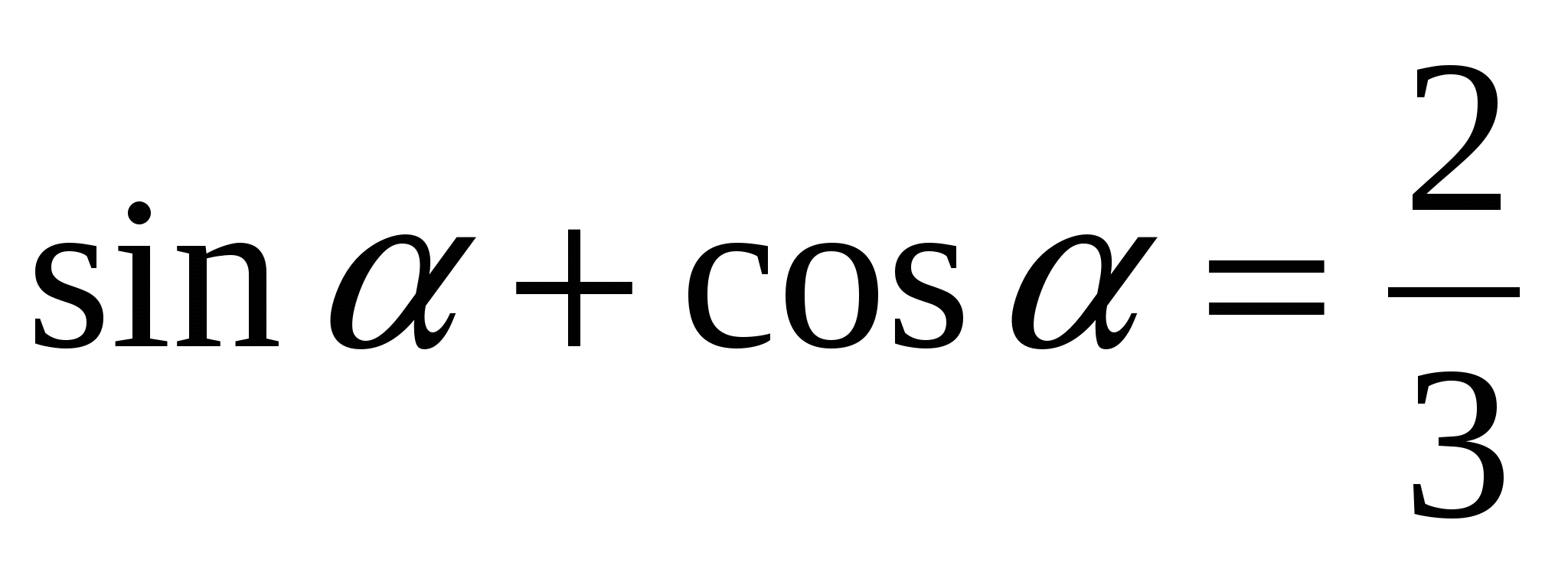 Cos f tg f. Cos. Sin cos формулы. Sin a+ cos a. Sin+cos чему равно.