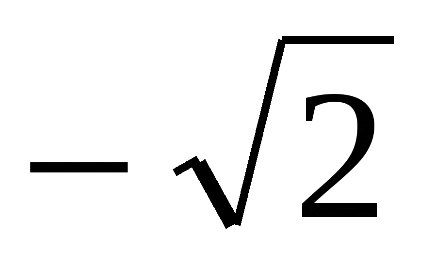 Корень из 32. Корень 32. 32 В корне. Символ квадратного корня без фона.