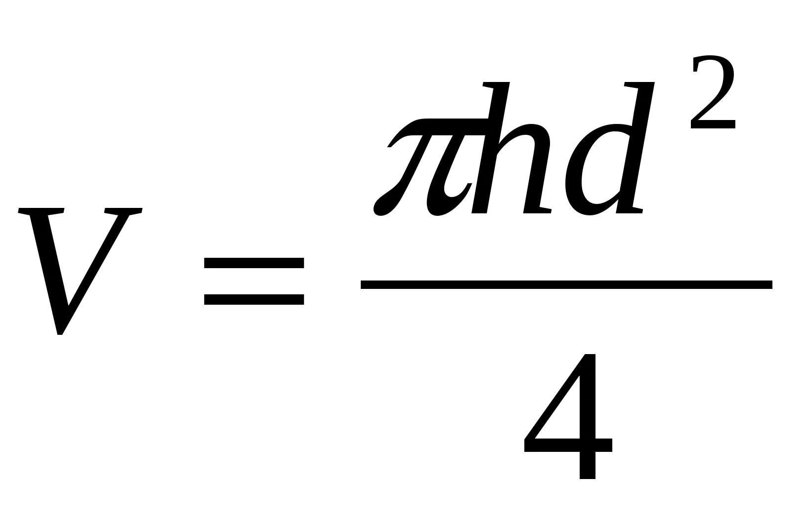 Объем цилиндра равен формула. Объём циллиндра формула. Формула объёма цилиндра через диаметр. Формула объёма цилиндра через диаметр формула. Диаметр цилиндра формула.