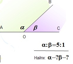 D:\аня\мои уроки\6 класс\пересекающиеся прямые\Безымянный.jpg