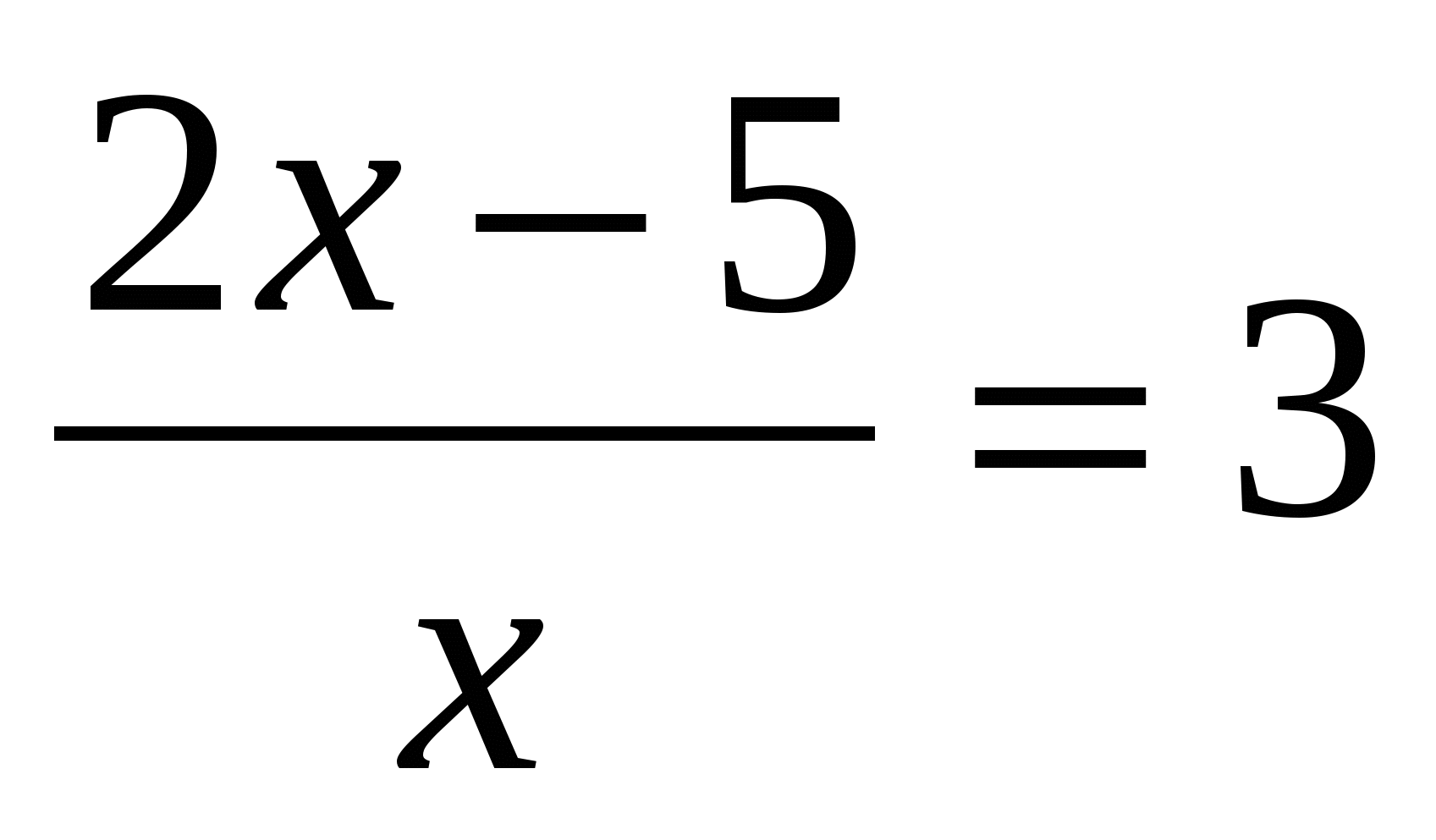 Изображение уравнений. Уравнение. Уравнения картинки. Уравнение рисунок. Линейные уравнения картинки.