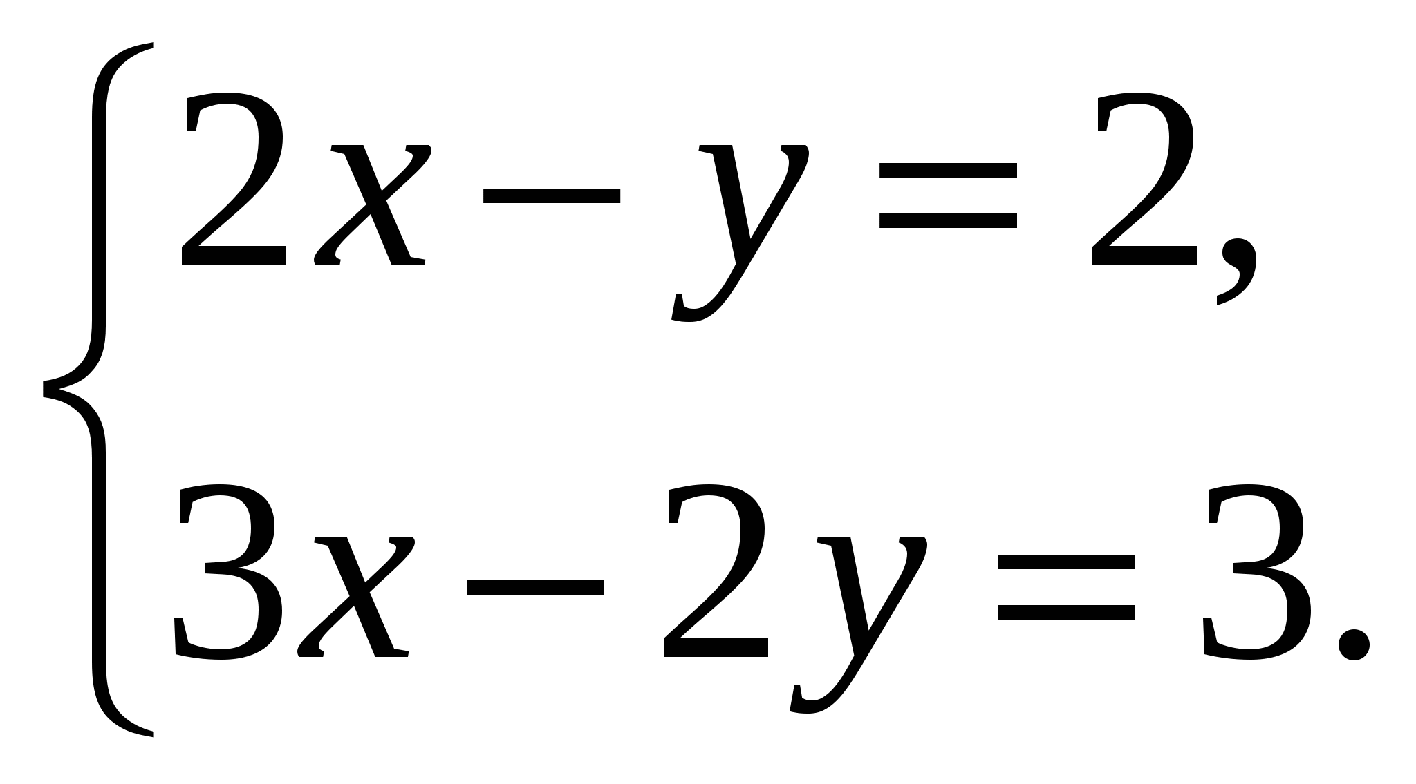Задачи с двумя переменными 7 класс. Системы уравнений с 2 переменными 7 класс. Системы линейных уравнений с двумя переменными 7 класс. Системы линейных уравнений с двумя переменными 7 класс сложные. Уравнения с 2 переменными 7 класс.