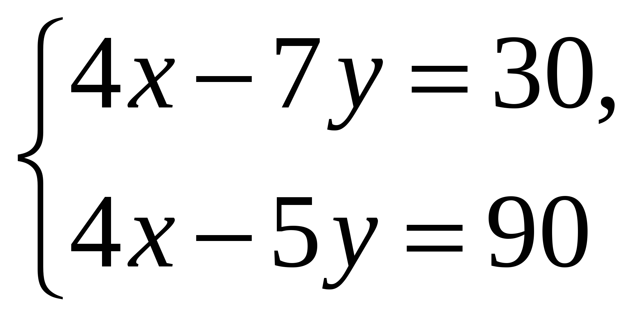 Задачи с двумя переменными 7 класс. Системы уравнений с двумя переменными 7 класс тренажер. Системы уравнений с двумя переменными 7 класс. Системы линейных уравнений с двумя переменными 7 класс. Линейные уравнения с двумя переменными 7 класс задания.