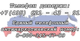 http://www.fskn.gov.ru/dyn_images/img25446.png