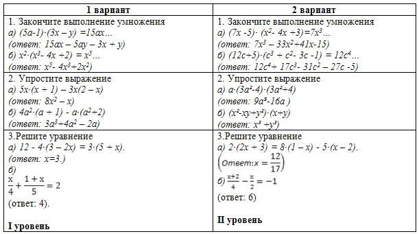 http://evenkia-school.ru/fest_pi/otkryt_urok/Kanzychakova/kni_4.jpg