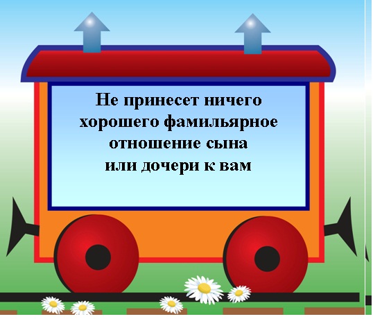 http://www.maaam.ru/upload/blogs/3d93e815e8699f5478feb8470d80cb07.jpg.jpg