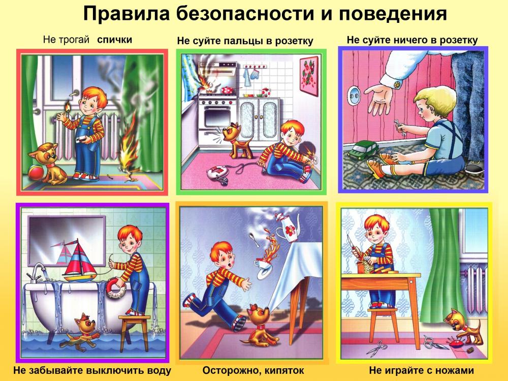 C:\Users\User\Documents\безпов.jpg