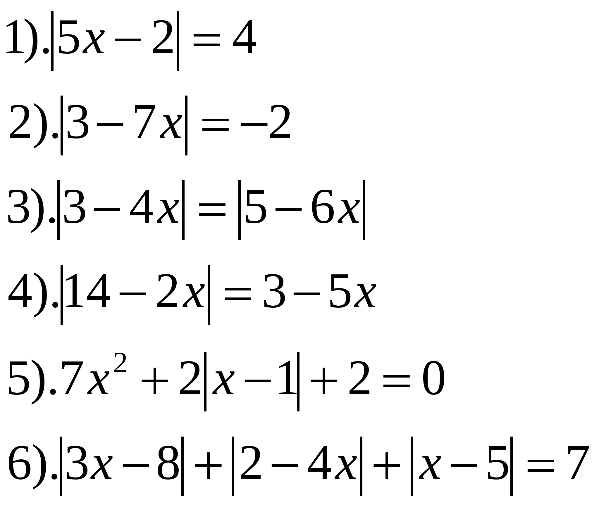 3 5 в модуле. Уравнения с модулем примеры решения. Уравнения с модулем 11 класс. Решение уравнений с модулями 10 класс Алгебра. Как решаются задачи с модулем.