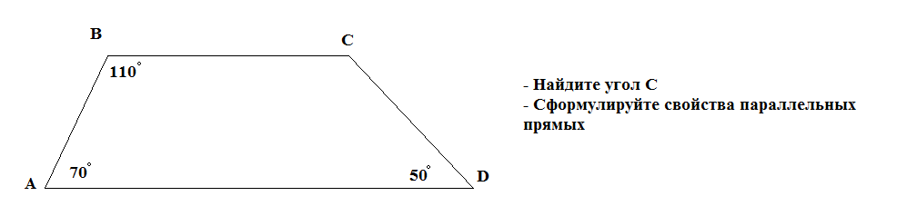 C:\Users\User\Desktop\Урок_матем\рисунки\рис2.png