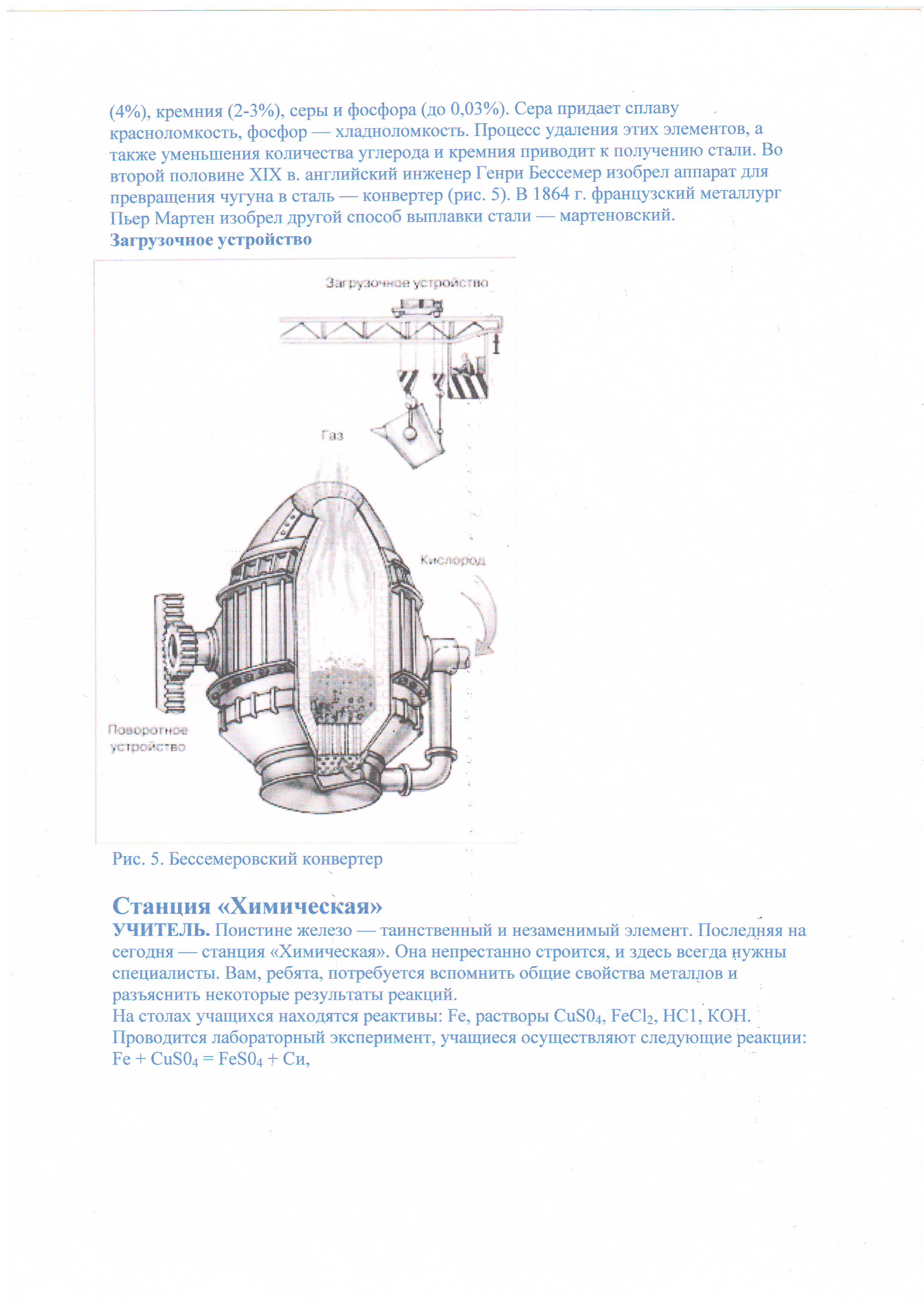 Сканировать8.JPG